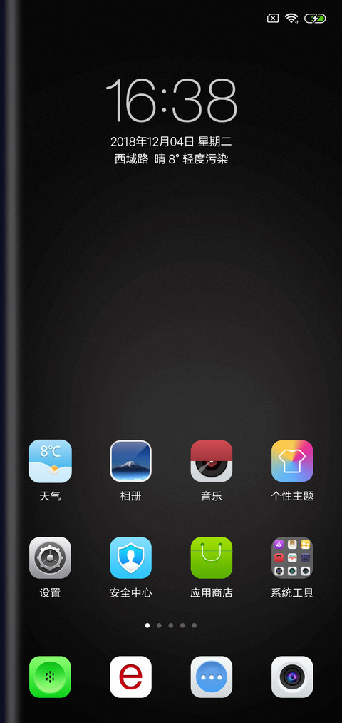 For ChinaXS screenshot