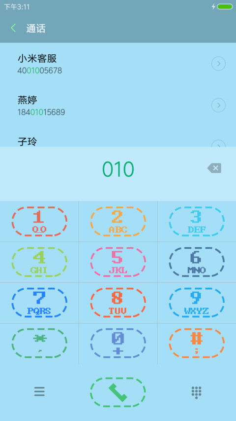 阴影 screenshot