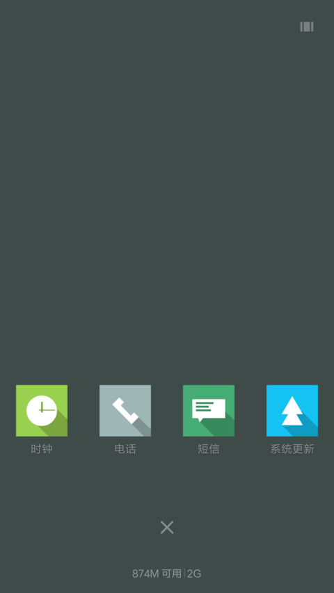 阴影 screenshot