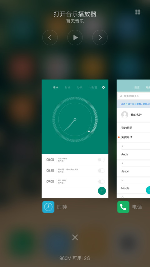 雅绿（好评抽红包） screenshot