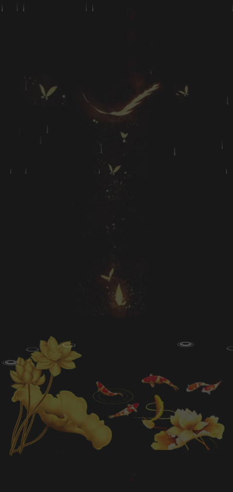 年年有余 screenshot