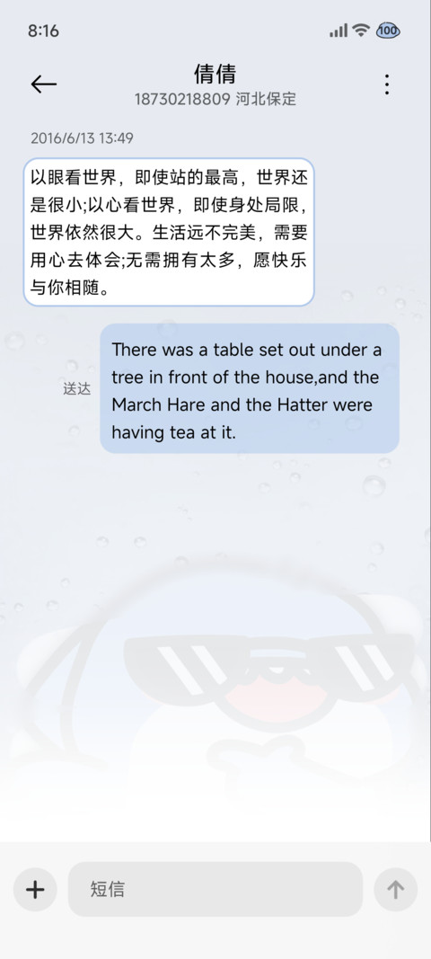 雨雾肥肥鲨 screenshot
