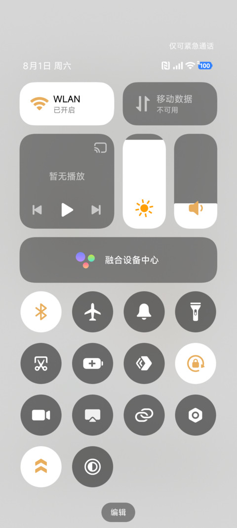 薄荷幸运摇摇猫 screenshot