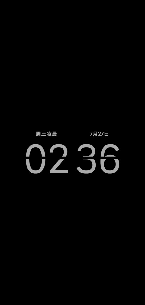 米果 screenshot