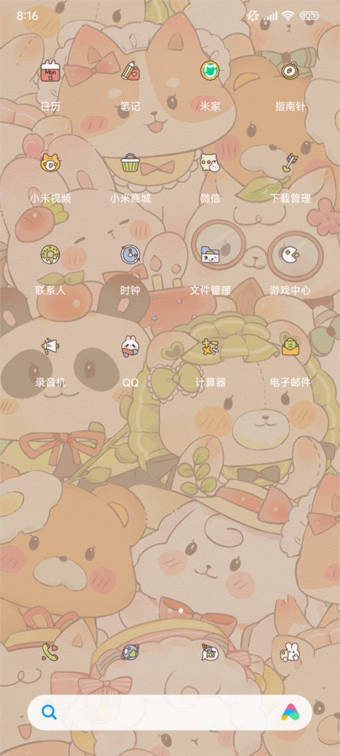 可爱萌物拍拍乐 screenshot