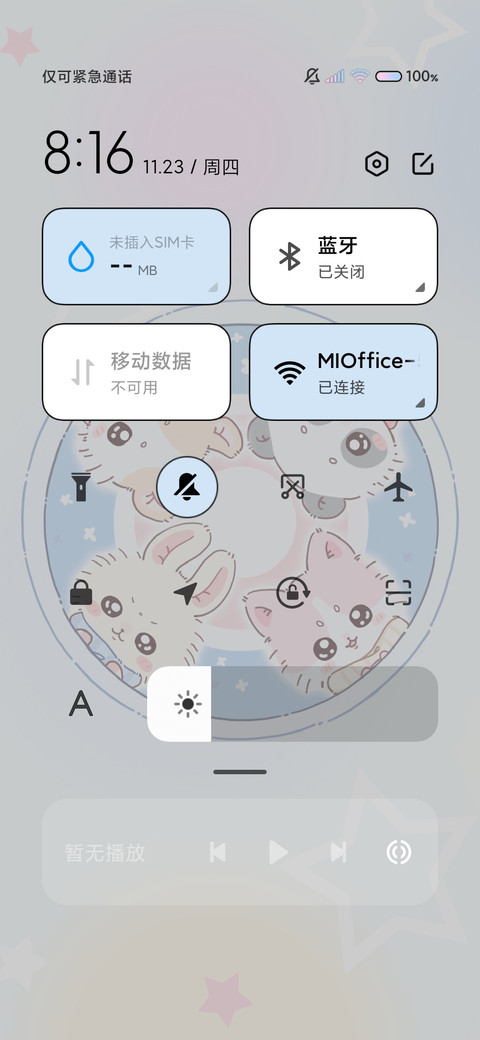 冬日卡哇伊治愈滑雪 screenshot