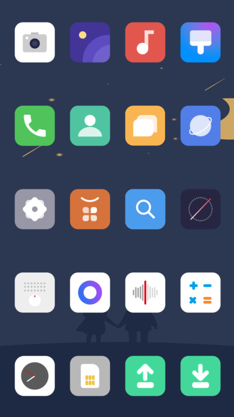 华年 screenshot