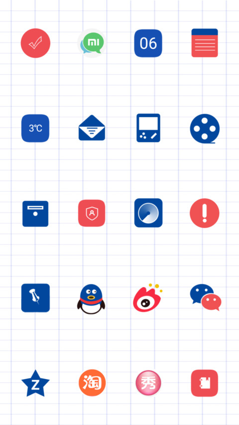 优秀 screenshot