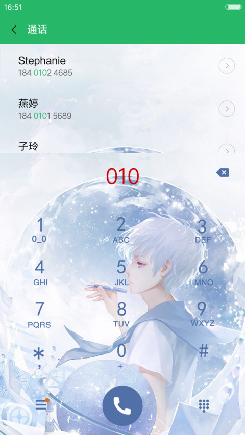【唯美动态】浮生若梦（男款） screenshot