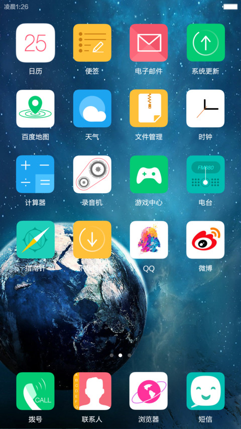 win max（试用免单，好评返现） screenshot