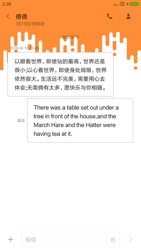 镇魂异彩 screenshot