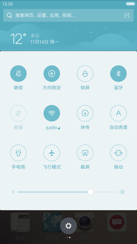 太阳的后裔V8 screenshot
