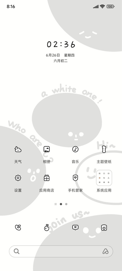 黑白团子 screenshot