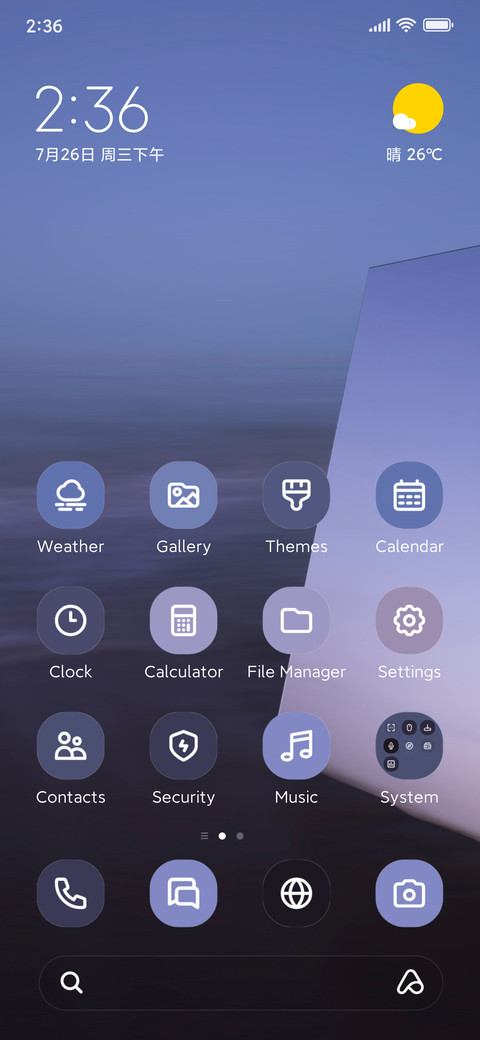 Mirror screenshot