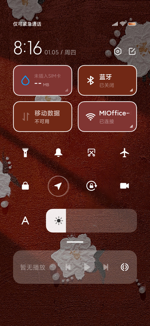 光影油画 春日山茶 screenshot