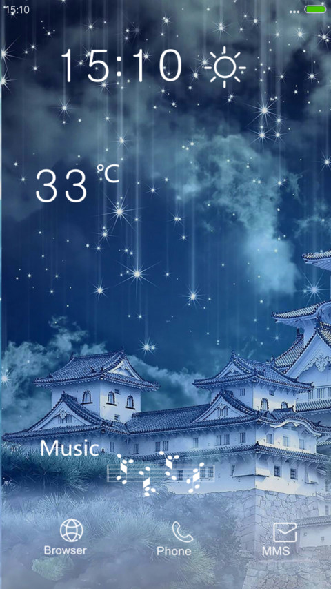 海外楼阁（流星下雨4D动态） screenshot