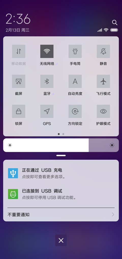 本质几何 screenshot