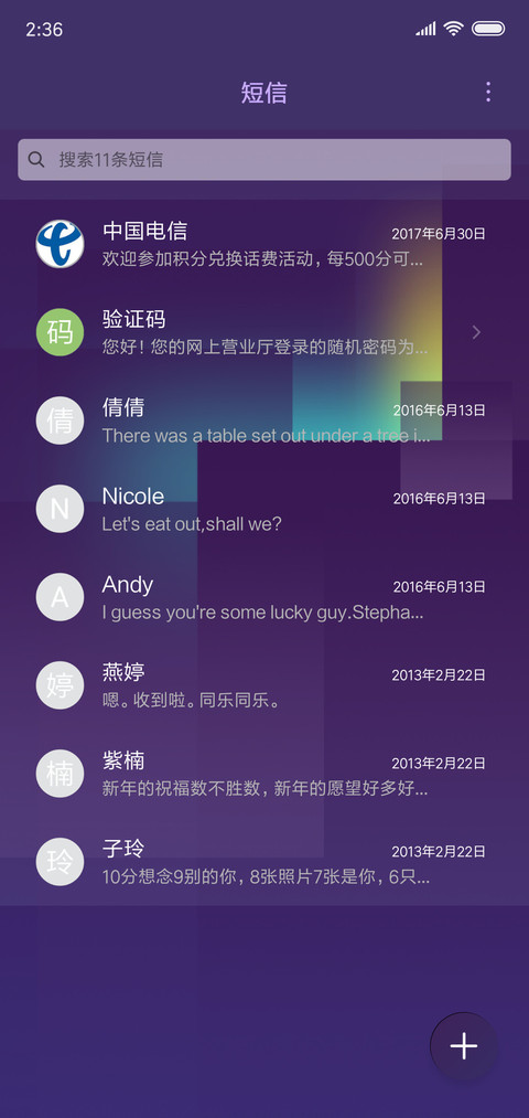 本质几何 screenshot