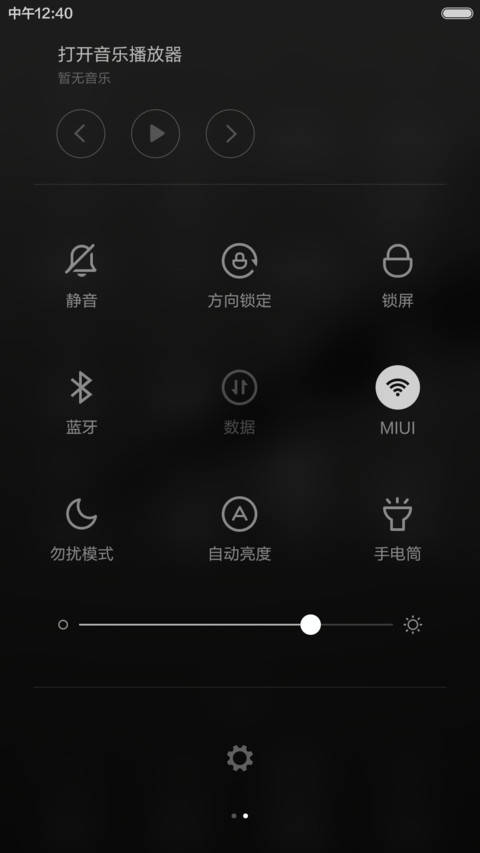 极致简洁（标准版） screenshot