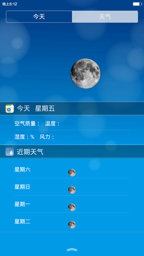 泡泡UI screenshot