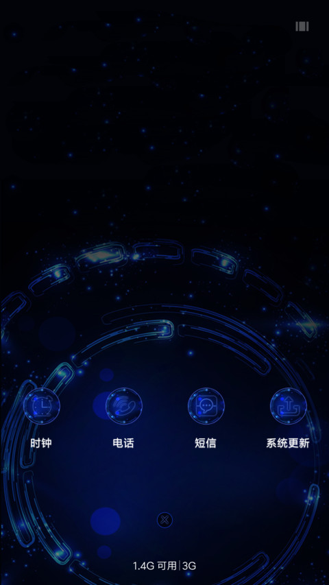 时光流转 screenshot