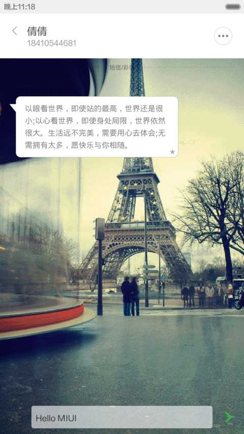 British（完美V6主题+自由桌面） screenshot