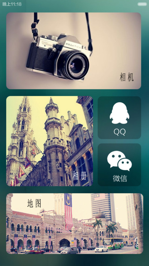British（完美V6主题+自由桌面） screenshot