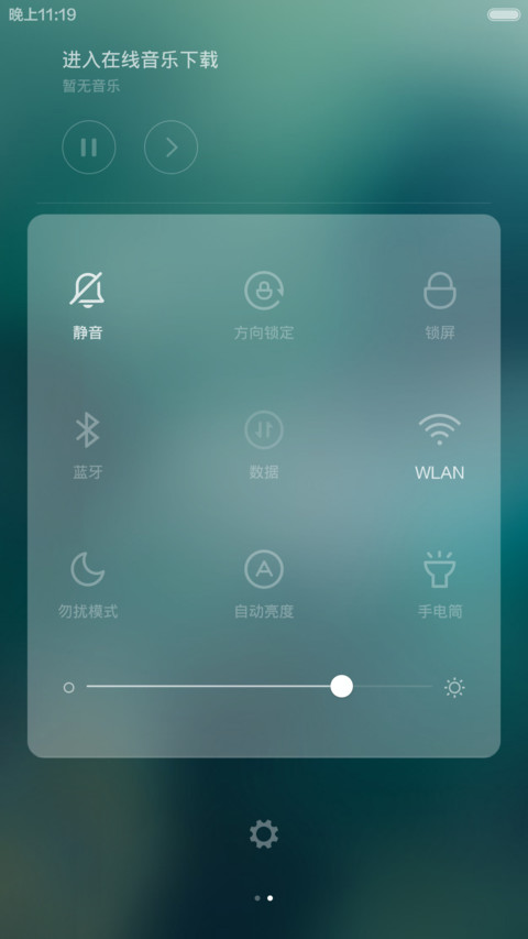 British（完美V6主题+自由桌面） screenshot