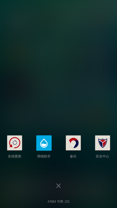 British（完美V6主题+自由桌面） screenshot