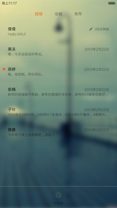 British（完美V6主题+自由桌面） screenshot
