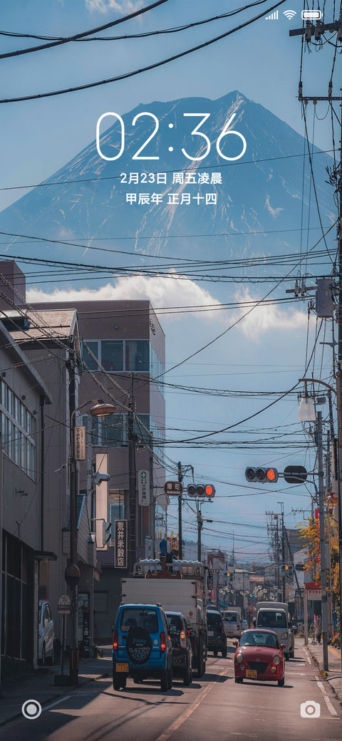 日系 原宿风街 screenshot