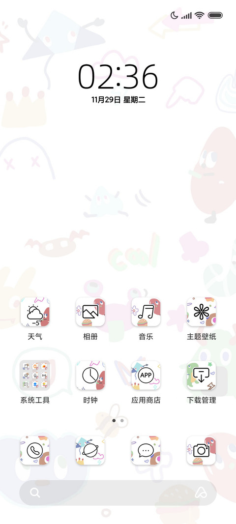 ins涂鸦 多模式 screenshot