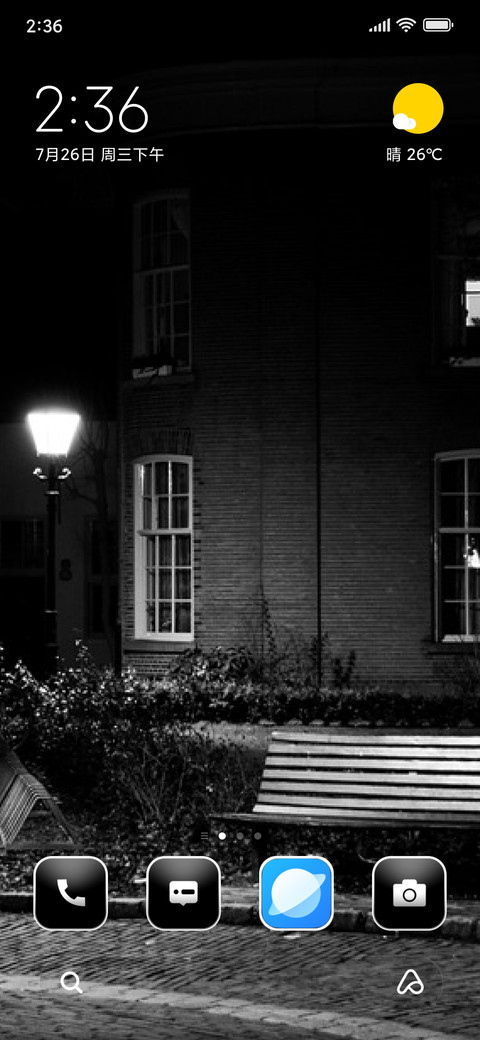 Night screenshot