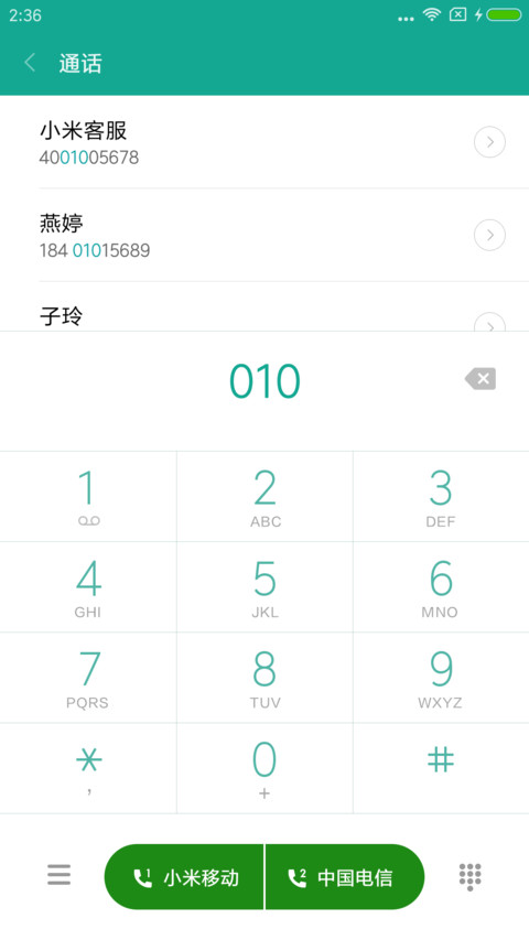 静墨 screenshot