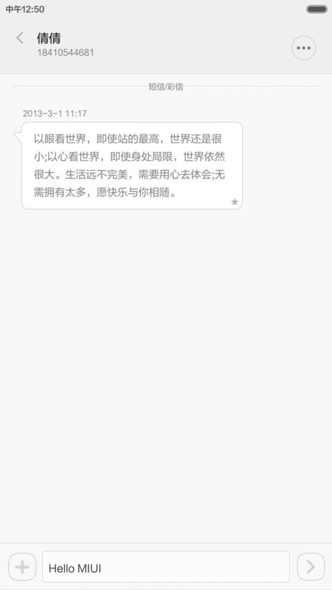 Circle OS Plus screenshot