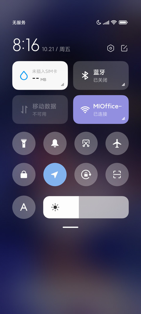 异瞳少女 screenshot