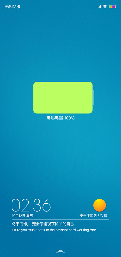 简OS screenshot