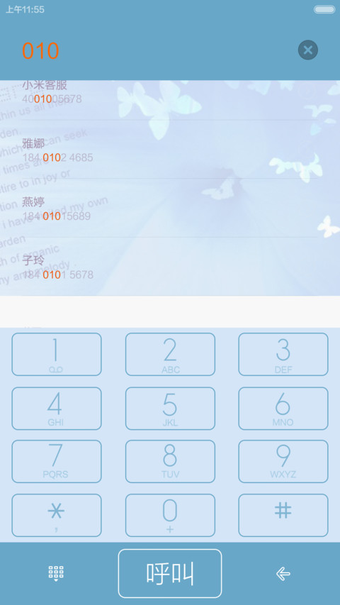 WP8.1 双锁屏+自由桌面9-10 screenshot