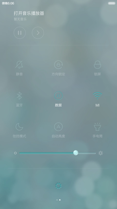 Lios（好评返全款） screenshot