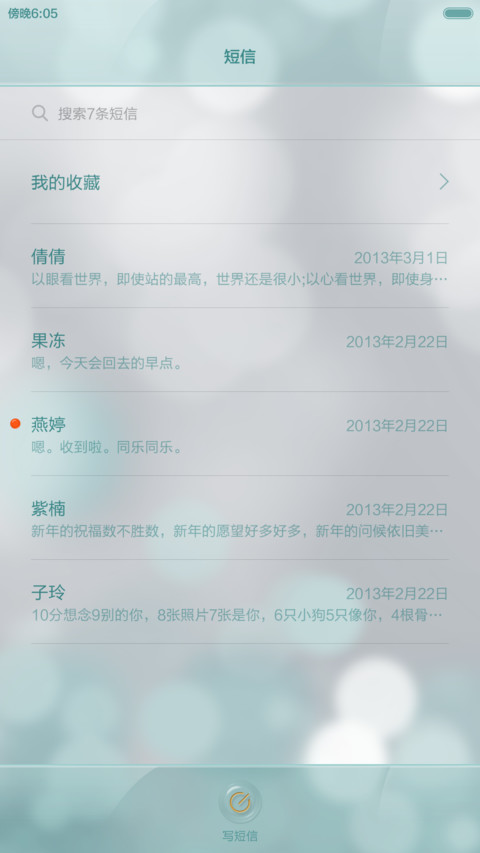 Lios（好评返全款） screenshot