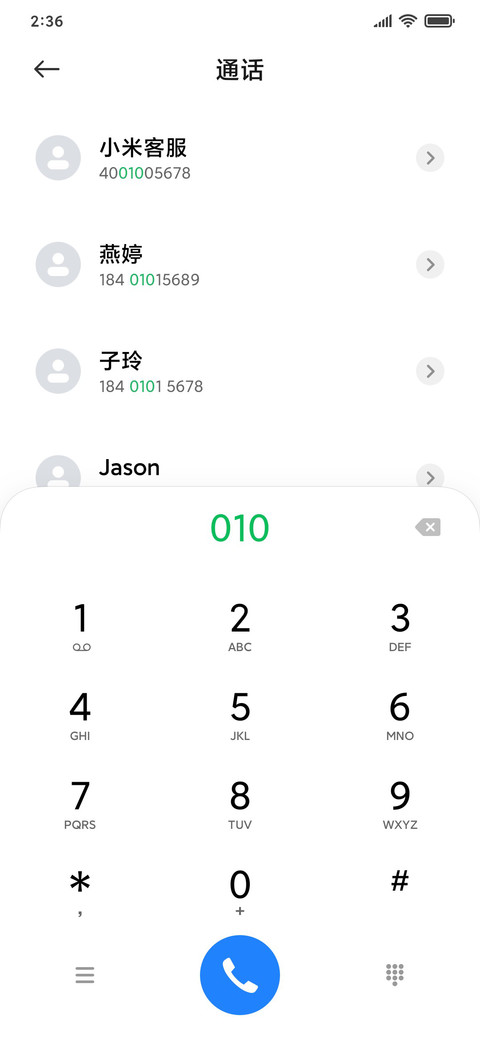 静美大海 screenshot