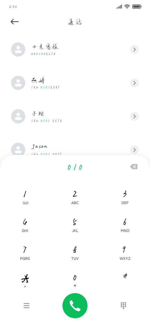 我与彗星有个约定 screenshot