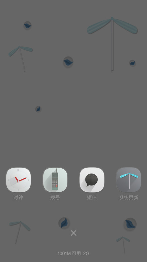 Childlike screenshot