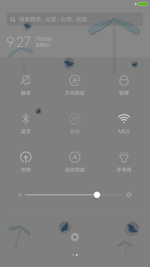 Childlike screenshot