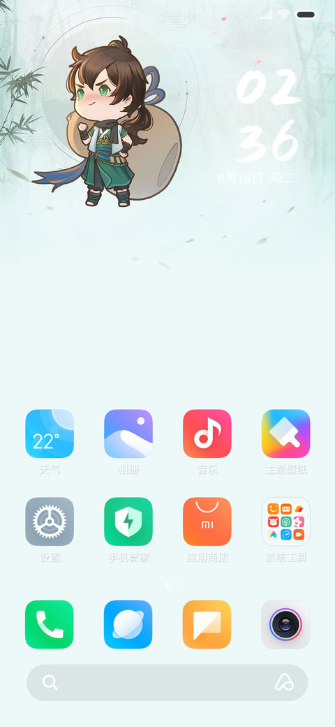 天涯明月刀 screenshot