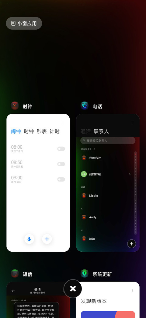 五彩灯光好运炫彩 screenshot