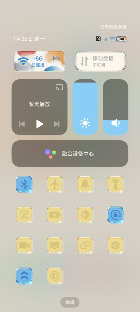 OS原生 清透大组件 screenshot