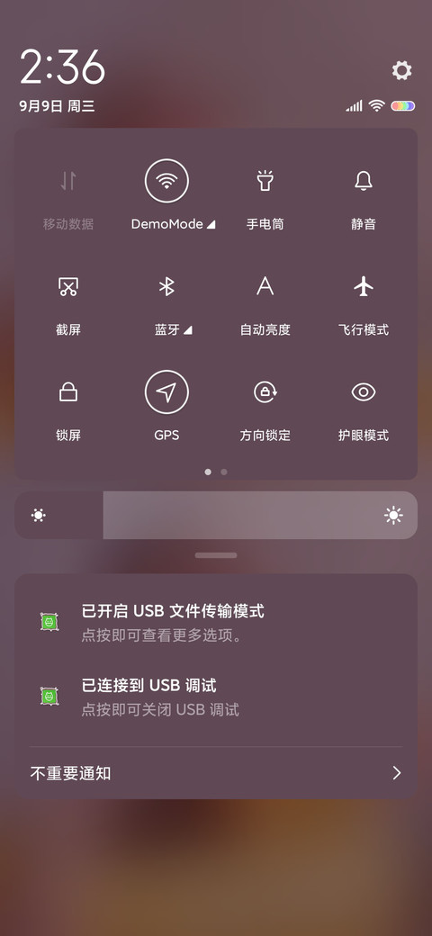 罗熙小黄鸭 screenshot