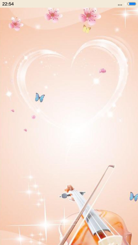 温柔序曲 screenshot