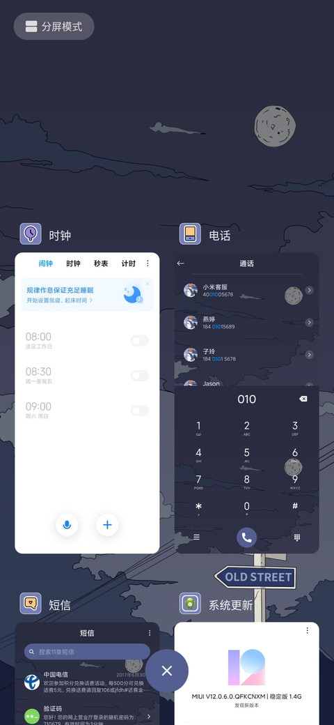 浮世绘 鲨鱼和少年 screenshot
